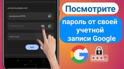 Шаг 3: Настройка учетной записи Google