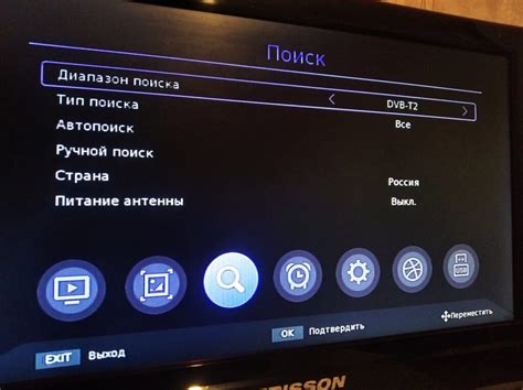 Шаг 3: Настройка IPTV-плейлиста на приставке Селенга