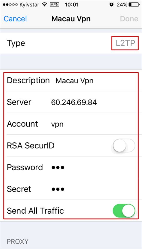 Шаг 3: Настройка VPN на iPhone Йота