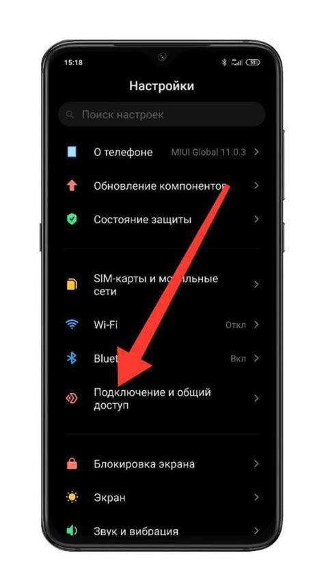 Шаг 3: Настройте браслет и подключите его к телефону через Bluetooth