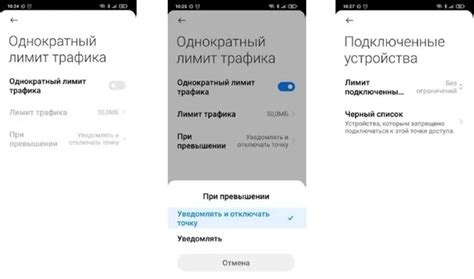 Шаг 3: Настройте свои предпочтения NFC