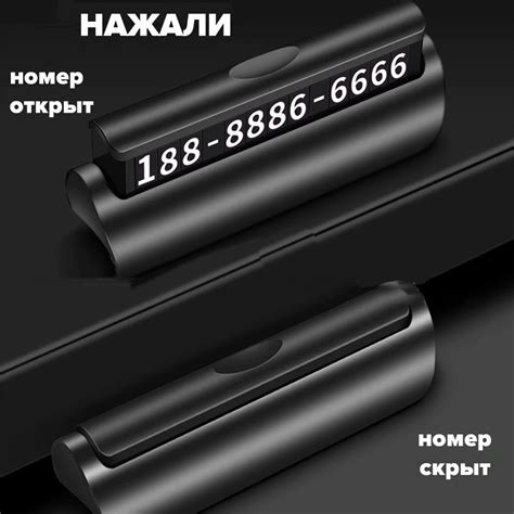 Шаг 3: Начинайте звонить скрытым номером