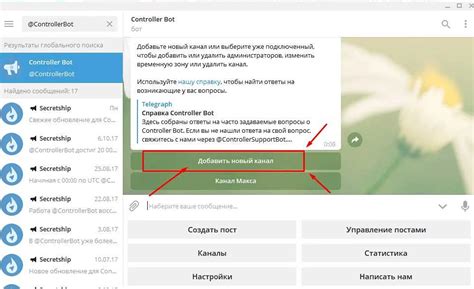 Шаг 3: Ограничение доступа к информации