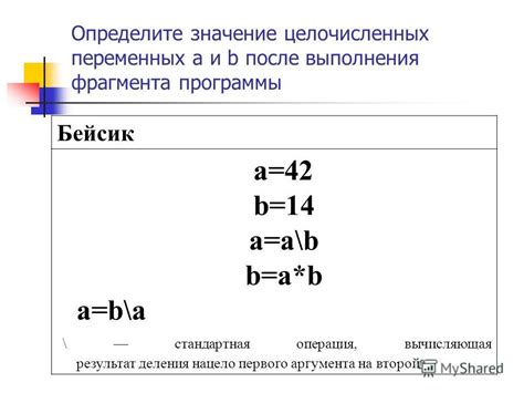 Шаг 3: Определите значение SINR