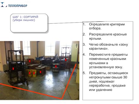 Шаг 3: Определите критерии удаления