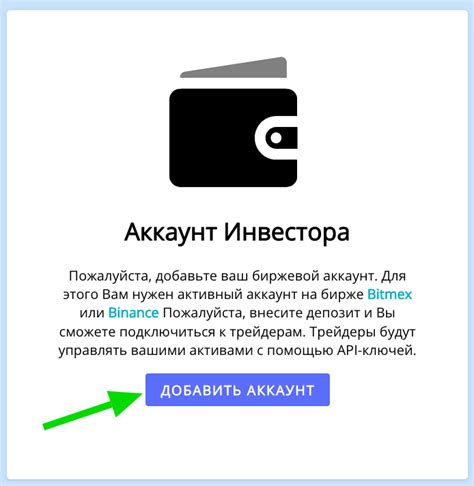 Шаг 3: Отключение аккаунта iTunes