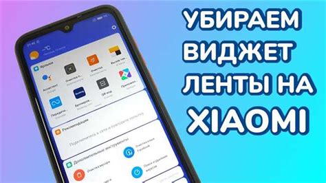 Шаг 3: Отключите все интерфейсы от VRF