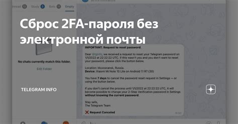 Шаг 3: Отключите 2FA без электронной почты