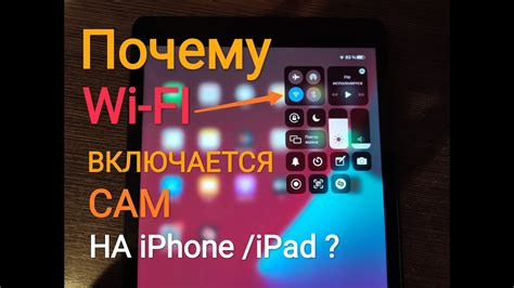 Шаг 3: Отключите Wi-Fi на роутере