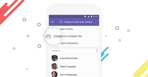 Шаг 3: Откройте «Настройки» в Viber