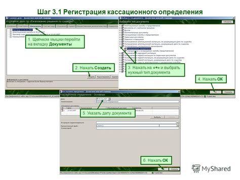 Шаг 3: Откройте вкладку "Участники"