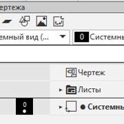 Шаг 3: Откройте панель свойств объекта