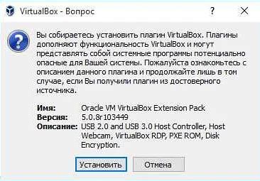 Шаг 3: Откройте VirtualBox