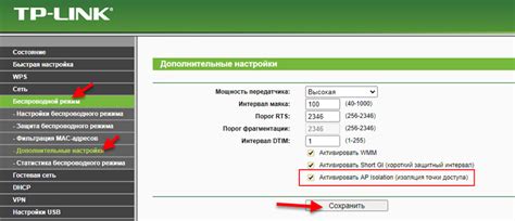 Шаг 3: Открытие веб-интерфейса точки доступа