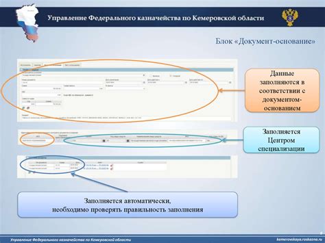 Шаг 3: Открытие раздела ролей