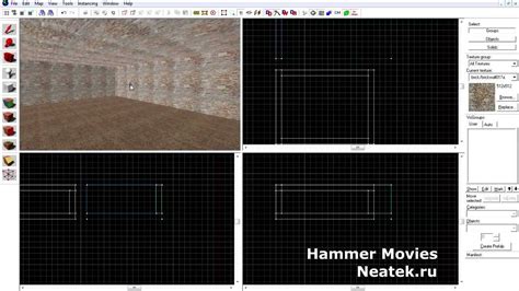 Шаг 3: Открытие Hammer редактора