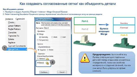 Шаг 3: Перейдите в детали соединения