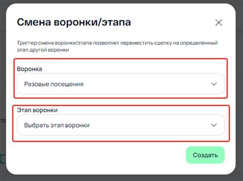 Шаг 3: Переключите настройку "Разрешить уведомление"