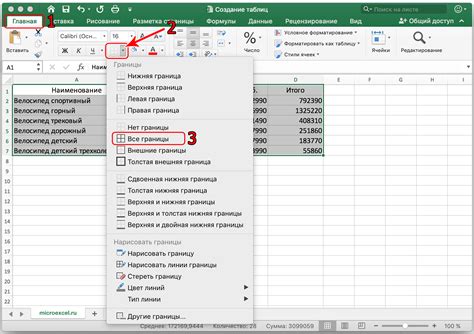 Шаг 3: Перенесите данные из Excel