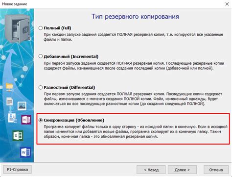 Шаг 3: Перенос файлов в годовую папку