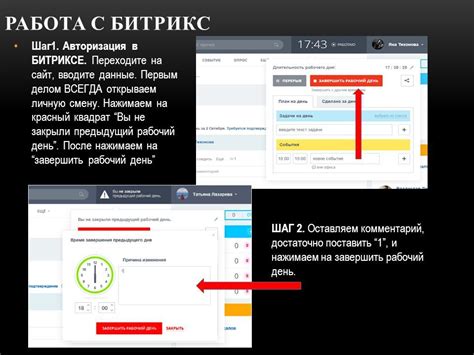 Шаг 3: Переходите на сайт оператора