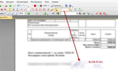 Шаг 3: Печать и подписание документа