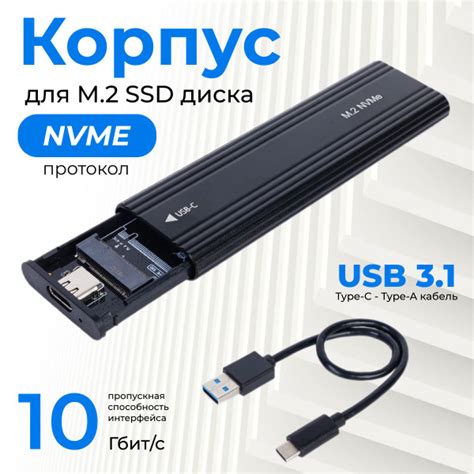 Шаг 3: Подготовка USB-накопителя