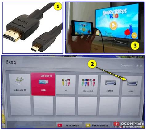 Шаг 3: Подключение кабеля к телевизору Polarline