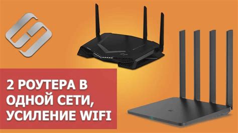 Шаг 3: Подключение к Wi-Fi роутеру