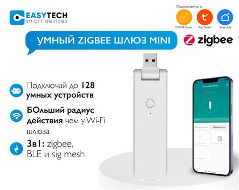 Шаг 3: Подключение по Bluetooth или Wi-Fi