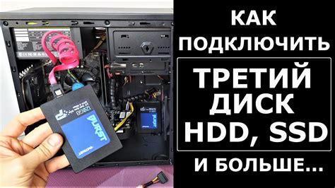 Шаг 3: Подключите внешний SSD диск к компьютеру по USB