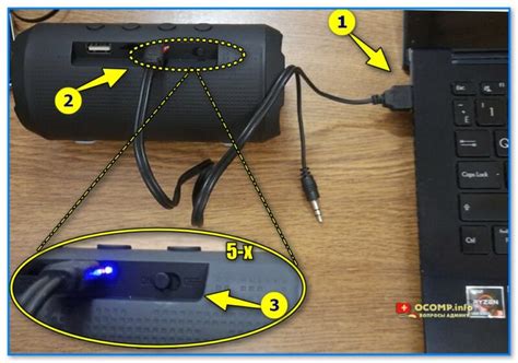 Шаг 3: Подключите Bluetooth колонку к компьютеру