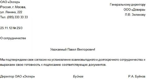 Шаг 3: Подтверждение и печать аннулирующего отчета