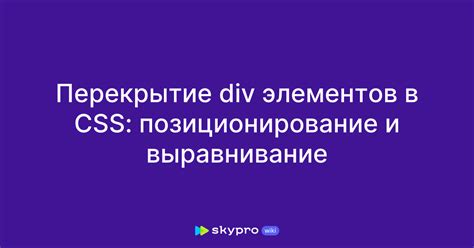 Шаг 3: Позиционирование и выравнивание значка