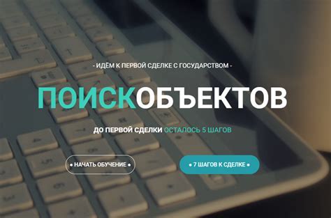 Шаг 3: Поиск и выбор "Погода Google"