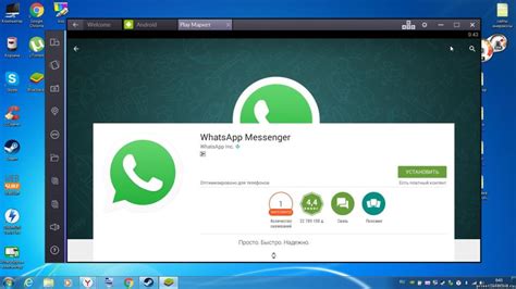 Шаг 3: Поиск и установка WhatsApp в BlueStacks