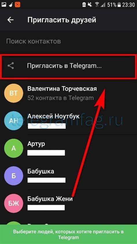 Шаг 3: Поиск нужного контакта в Скайпе