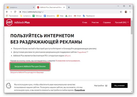 Шаг 3: Поиск Google Chrome в магазине расширений