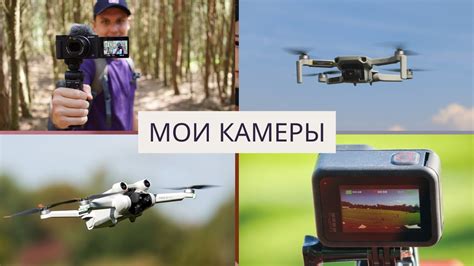 Шаг 3: Полезные советы по ремонту камеры GoPro