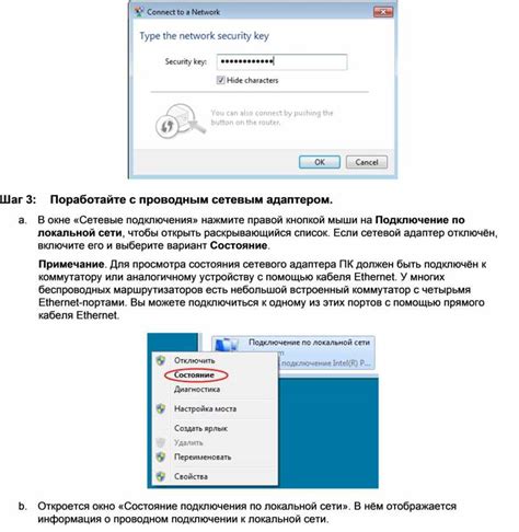 Шаг 3: Поработайте с туловищем