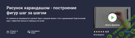 Шаг 3: Построение НФАУ шаг за шагом