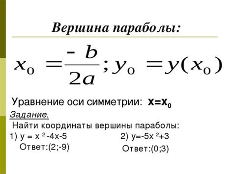 Шаг 3: Примеры вычислений