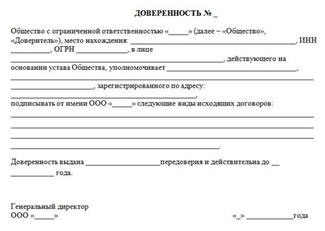 Шаг 3: Проверка заявки и подписание договора