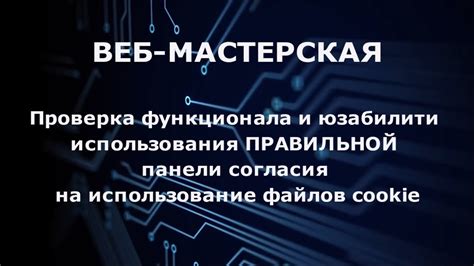 Шаг 3: Проверка правильной установки и тестирование