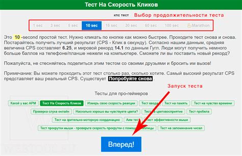 Шаг 3: Проверка работы клика мыши