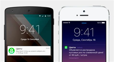 Шаг 3: Проверка статуса SMS оповещений