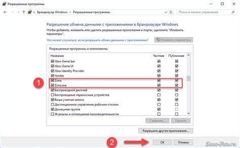 Шаг 3: Проверьте настройки экрана в Windows