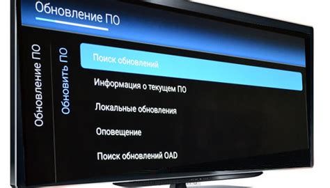 Шаг 3: Проверьте по модели вашего телевизора на официальном сайте производителя