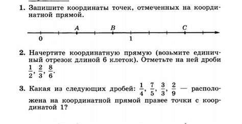 Шаг 3: Продолжаем с ног