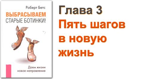 Шаг 3: Продолжение связывания второго ушка